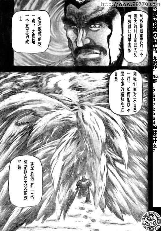 第169话