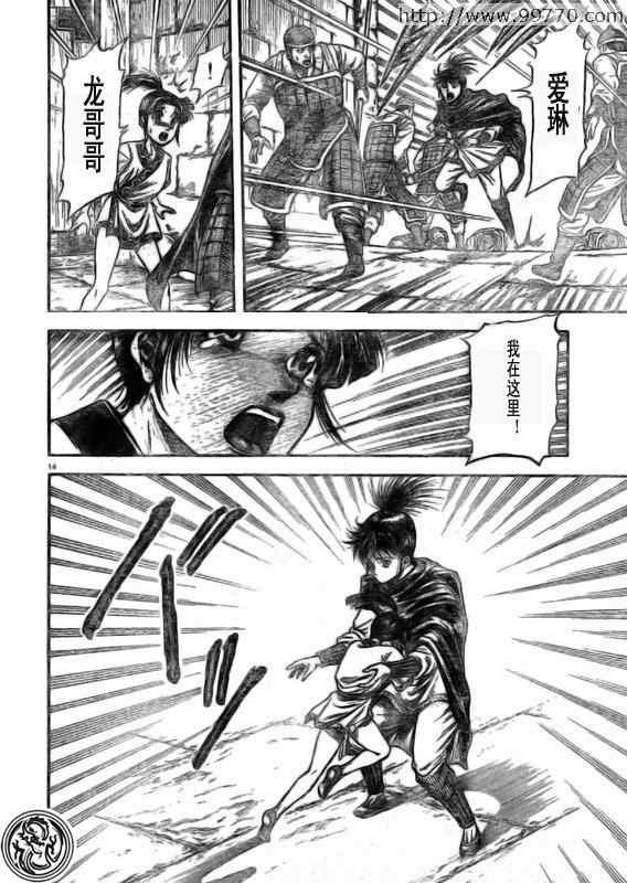 第169话