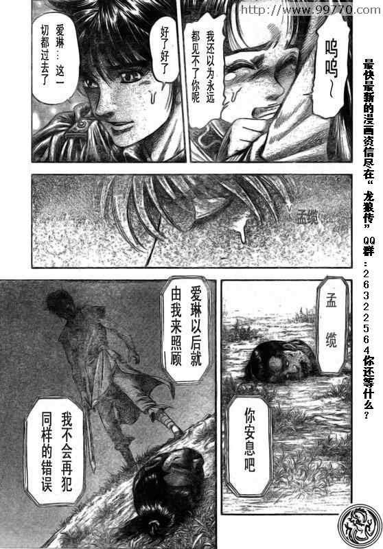 第169话