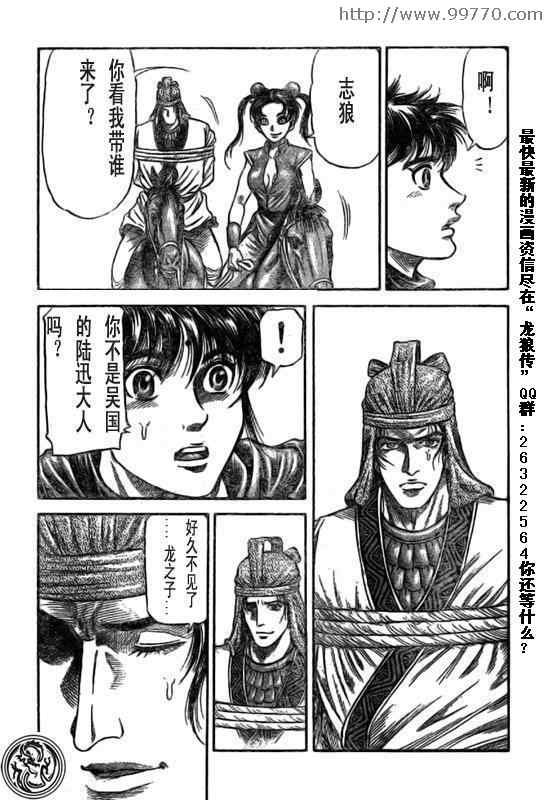 第169话