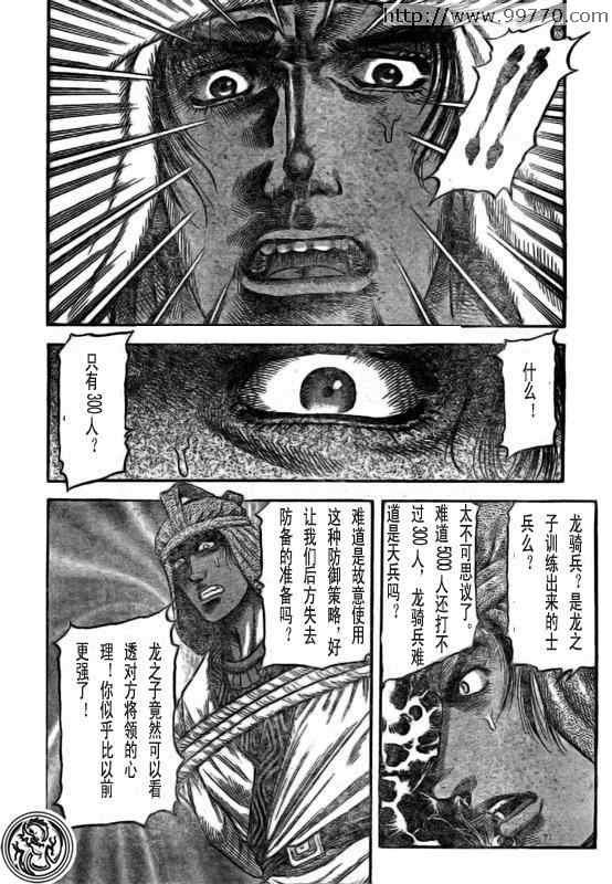 第169话
