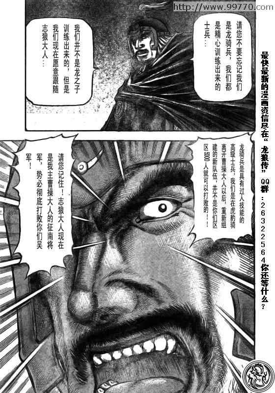第169话