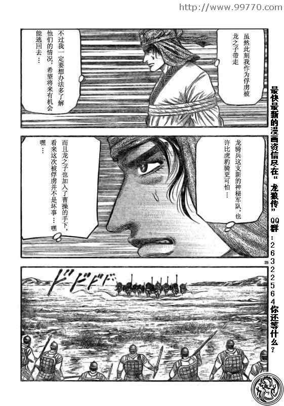 第169话