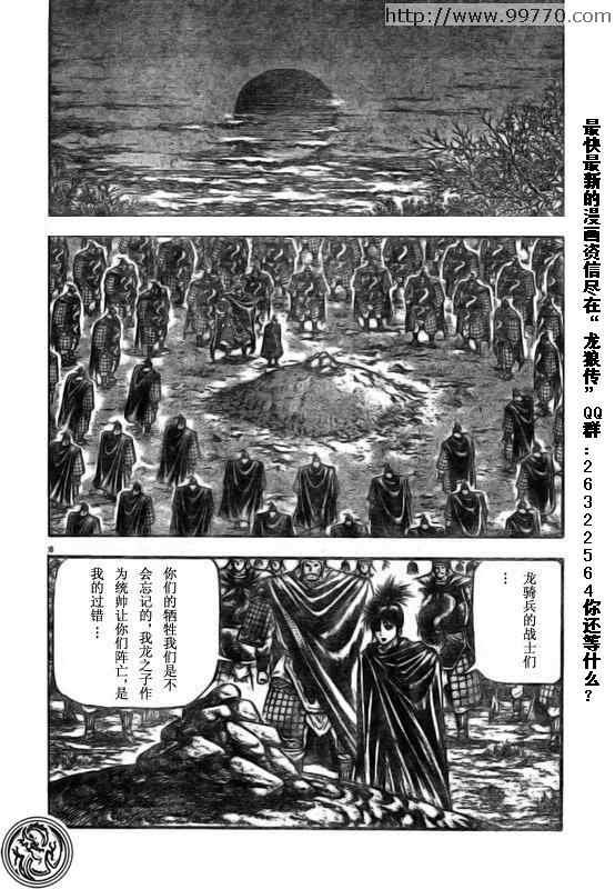 第169话