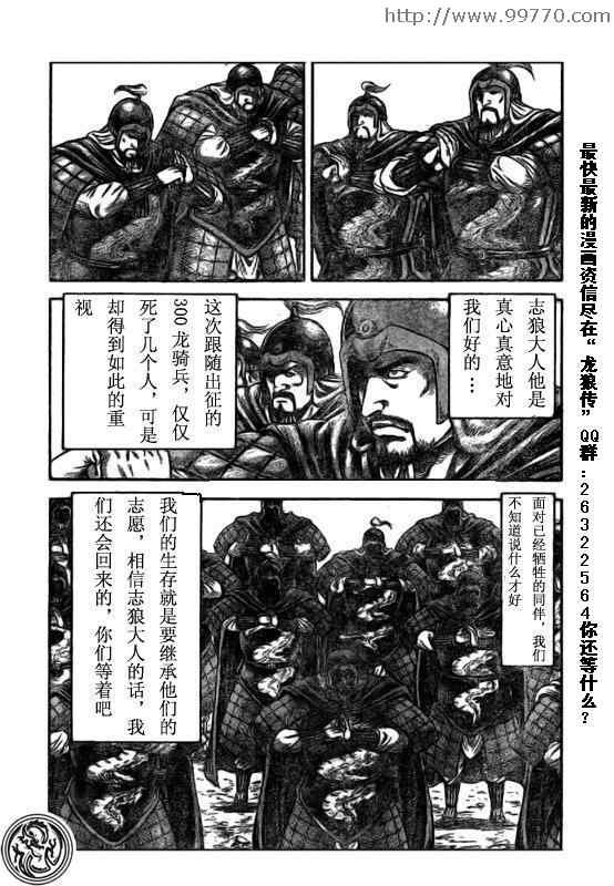 第169话