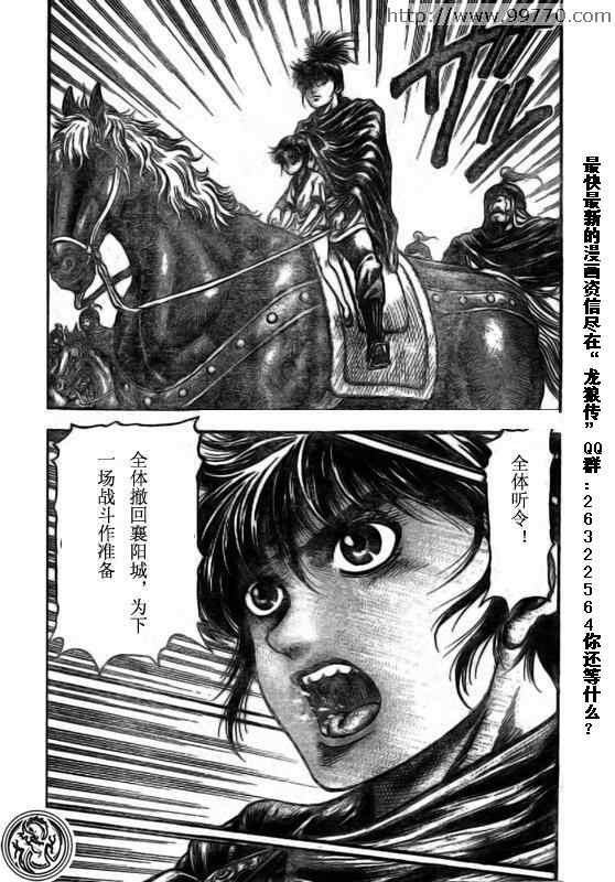第169话