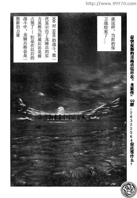 第169话