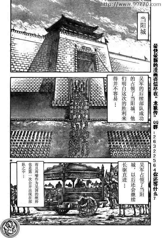 第169话