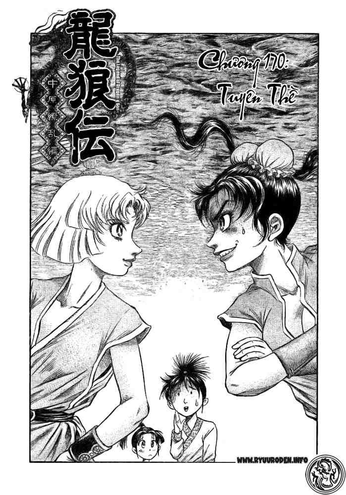 第170话