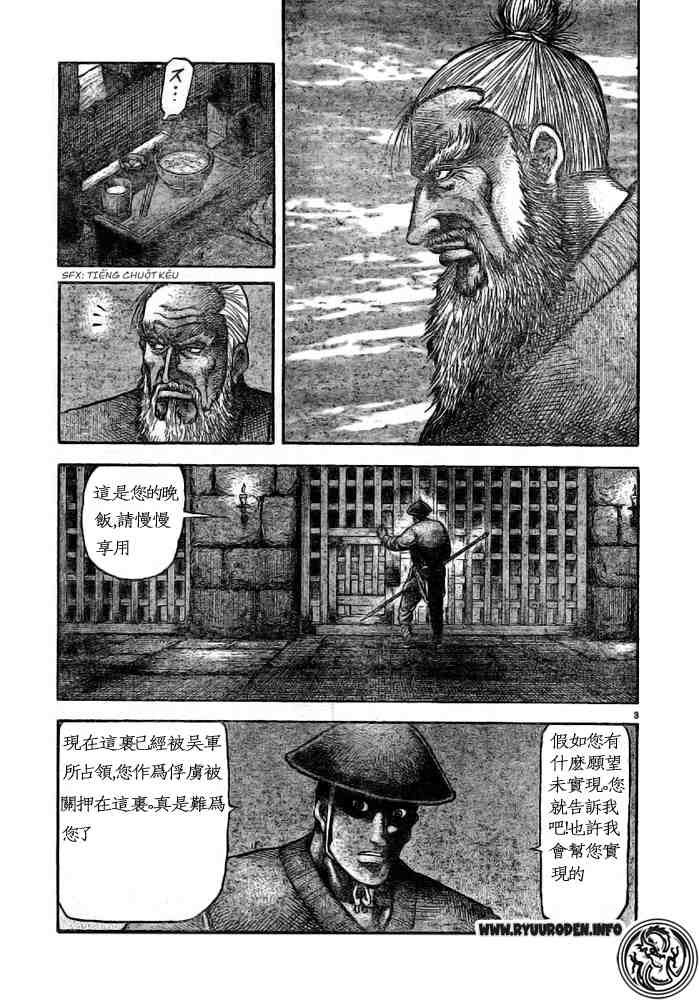 第170话