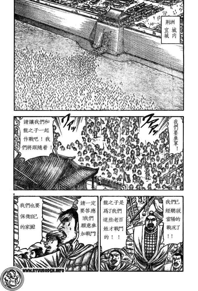 第170话