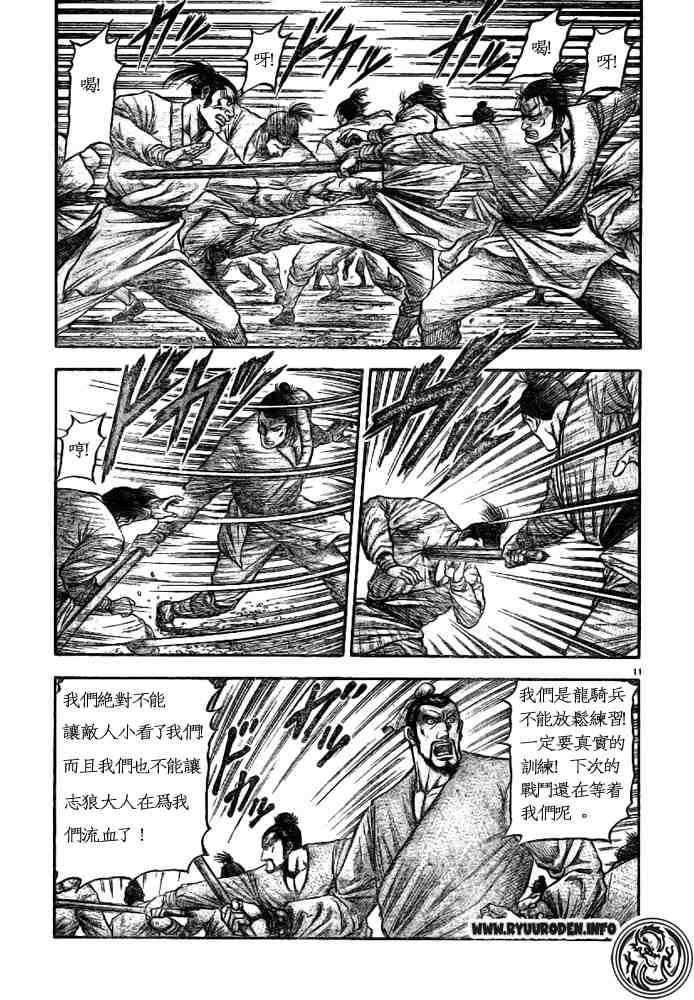 第170话