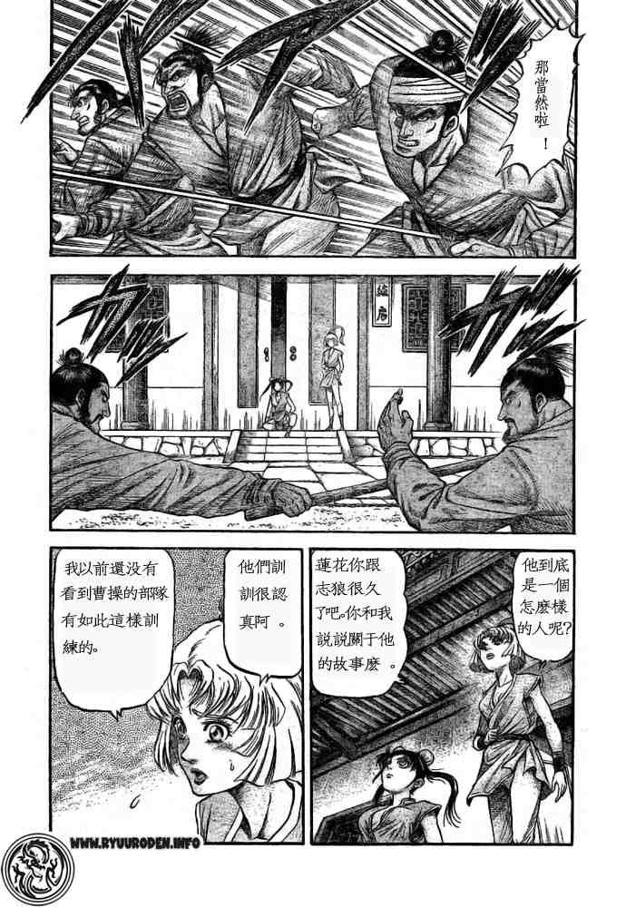 第170话
