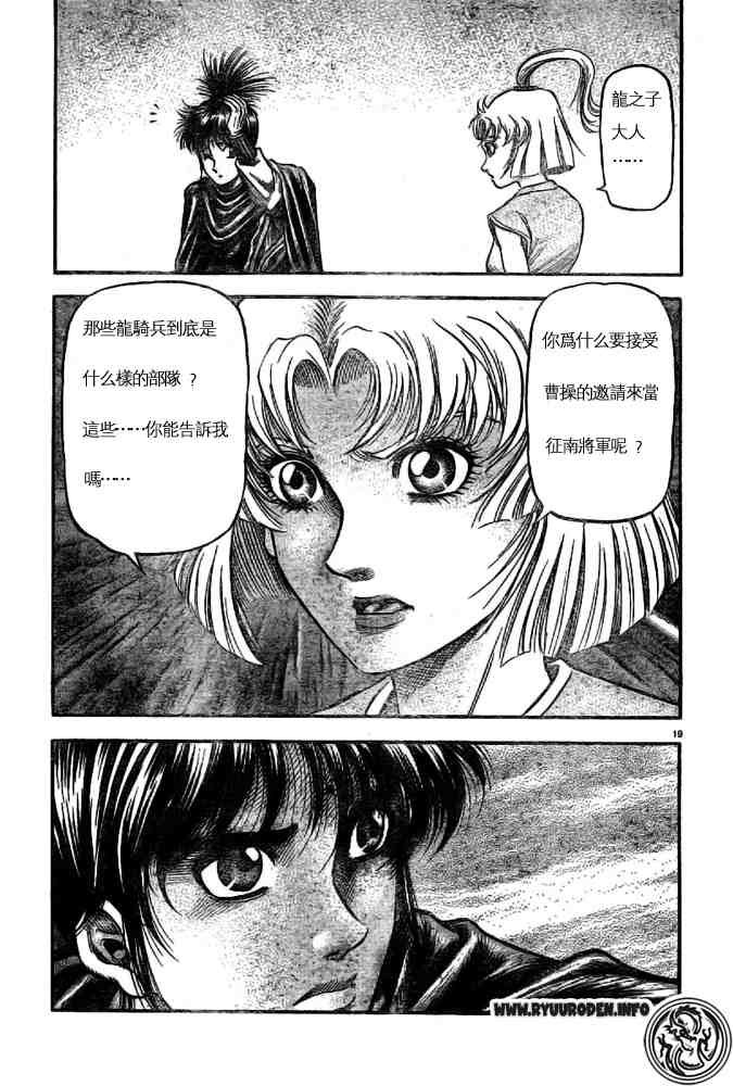 第170话