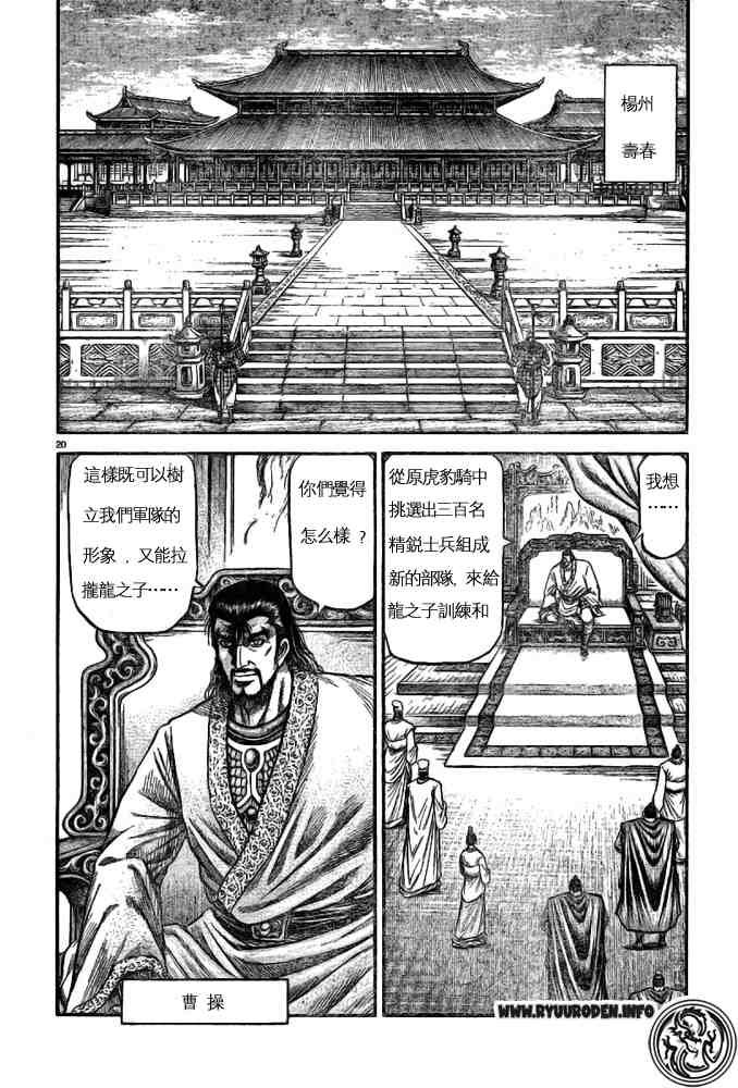 第170话