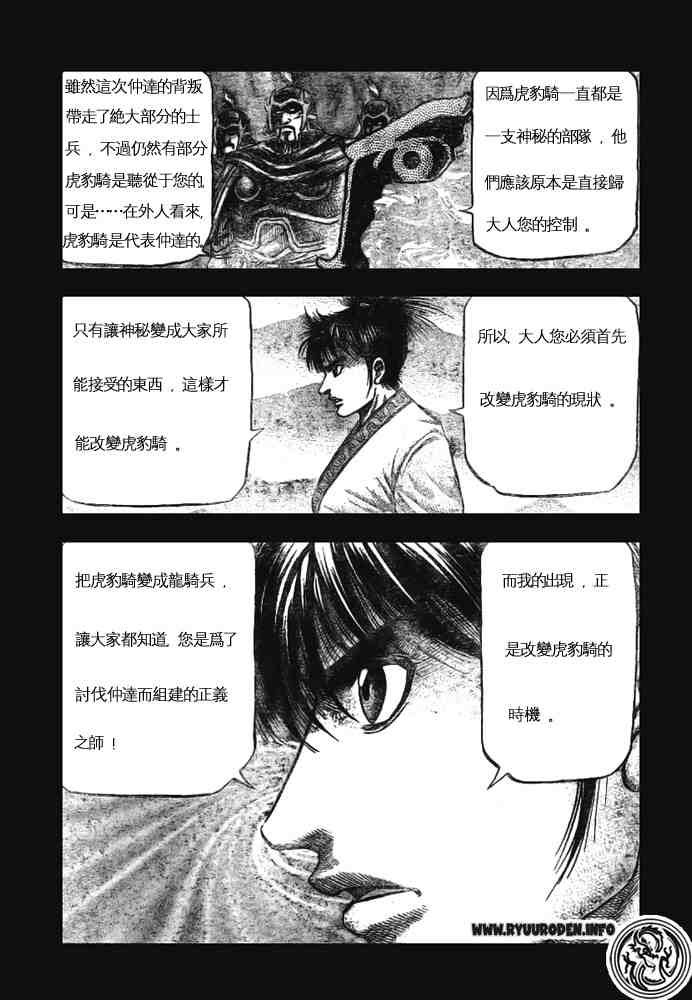 第170话
