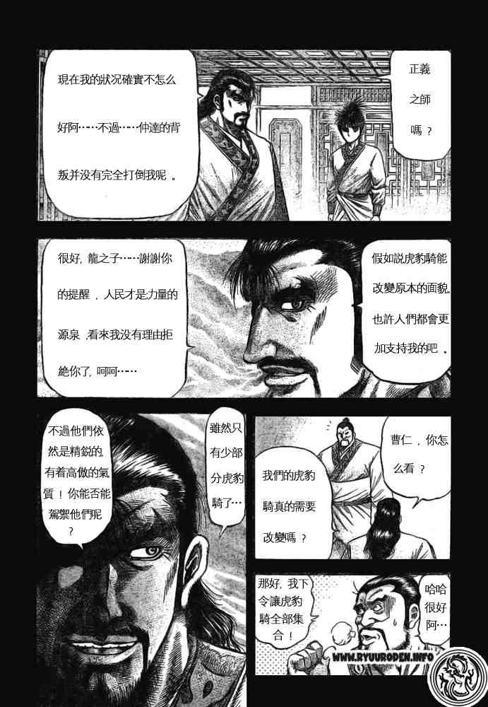 第170话