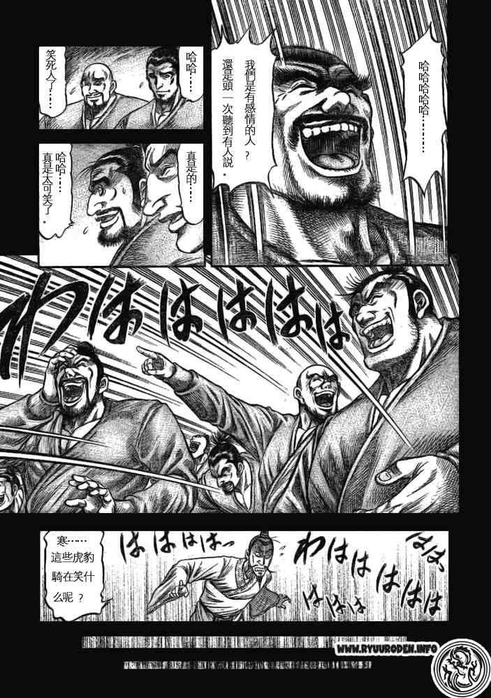 第170话