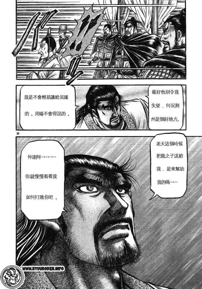 第170话