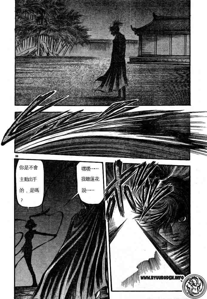 第170话