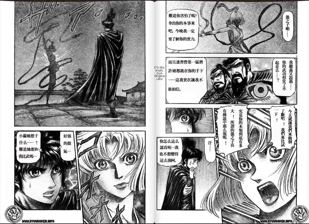 第171话