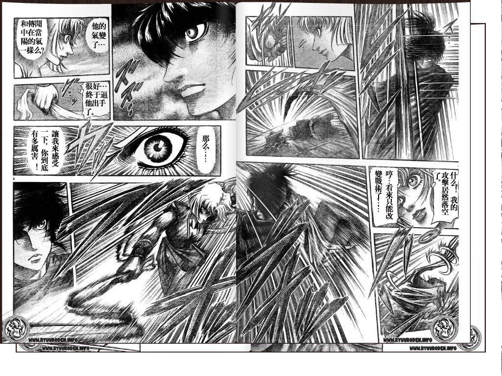 第171话