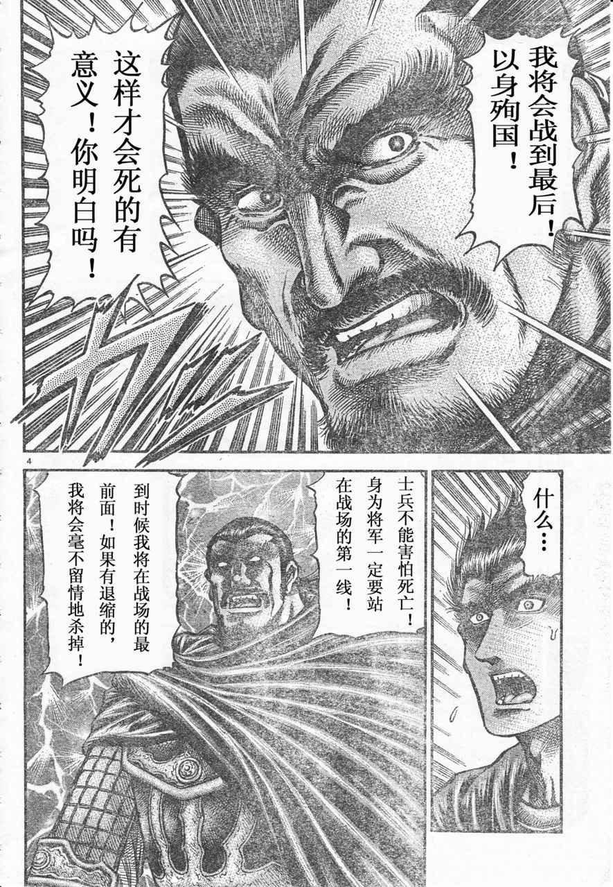第172话