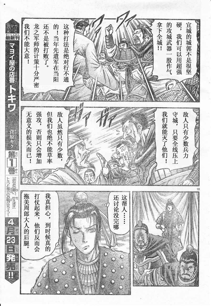 第172话