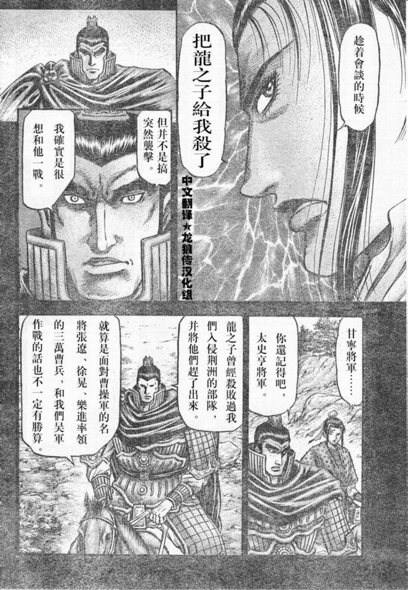 第173话