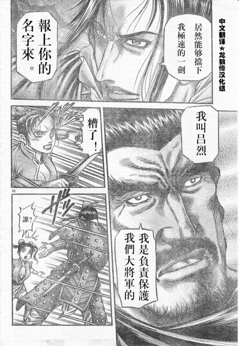 第173话
