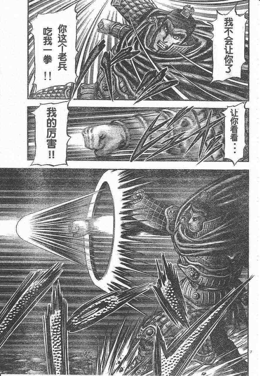 第174话