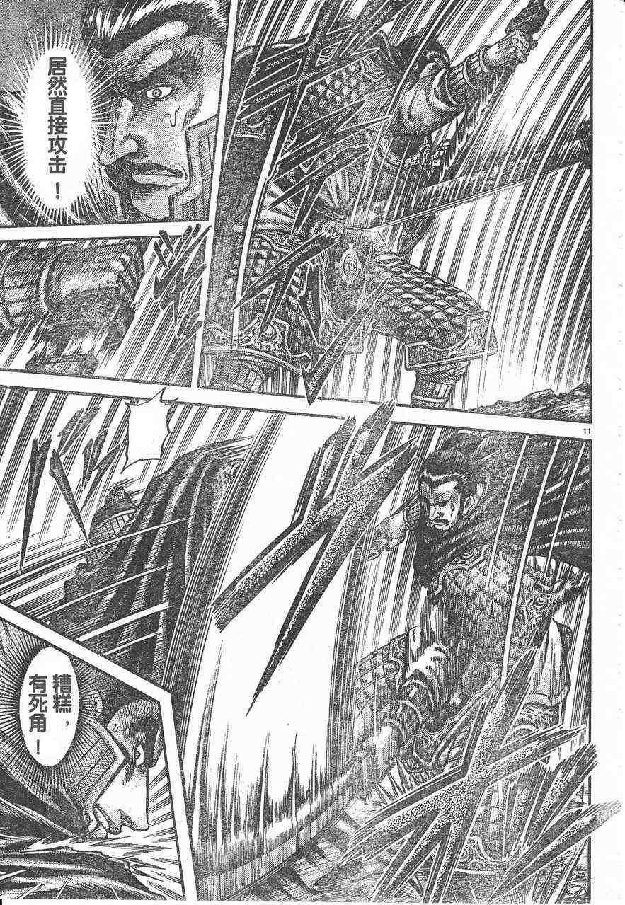 第174话