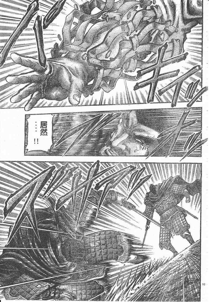 第174话