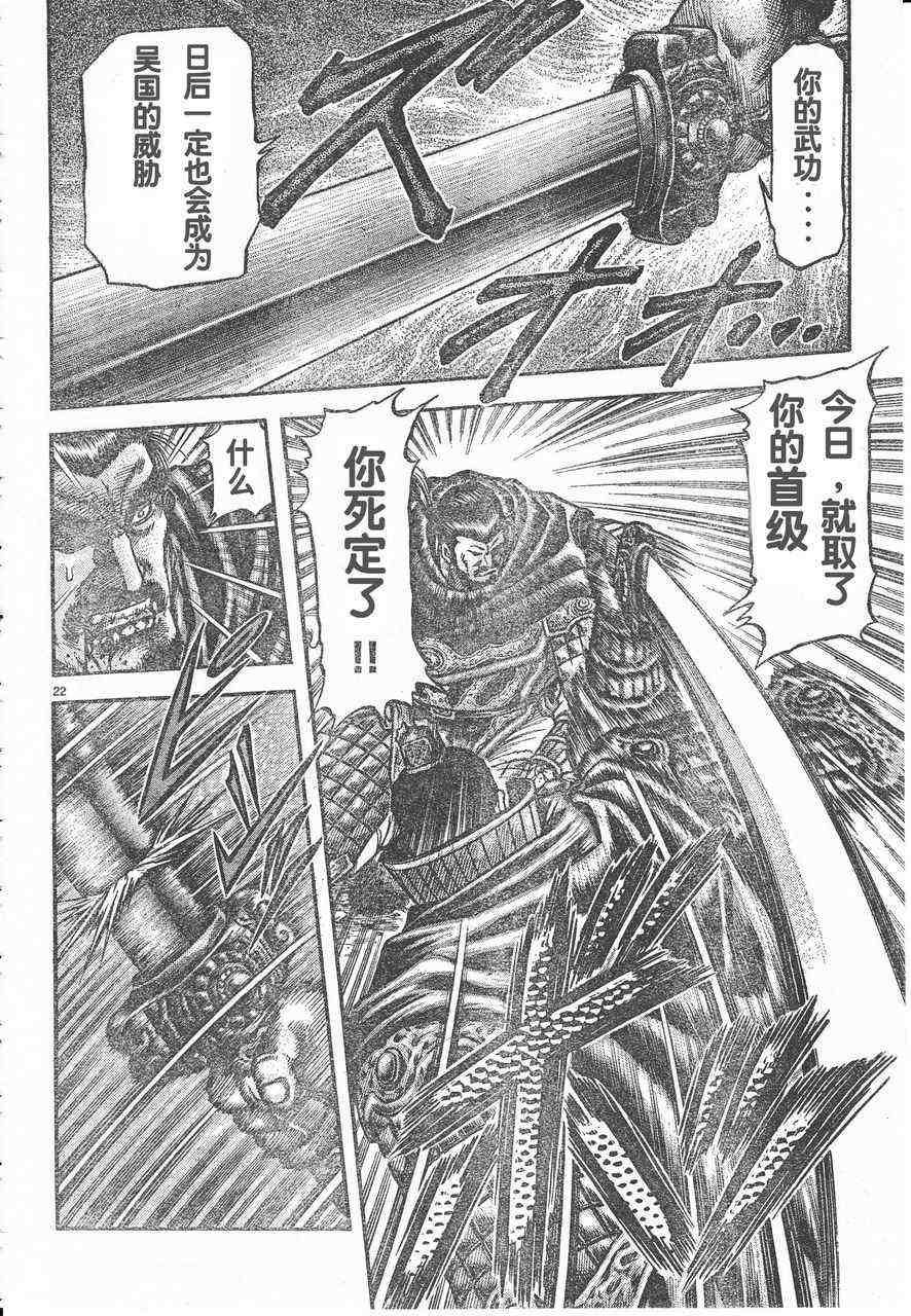第174话