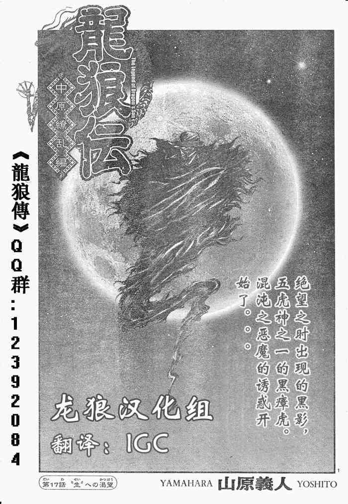 第175话