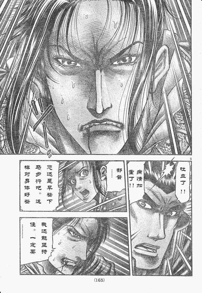 第175话