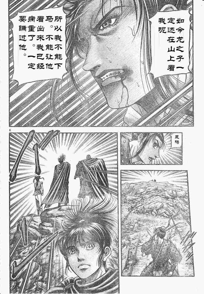 第175话