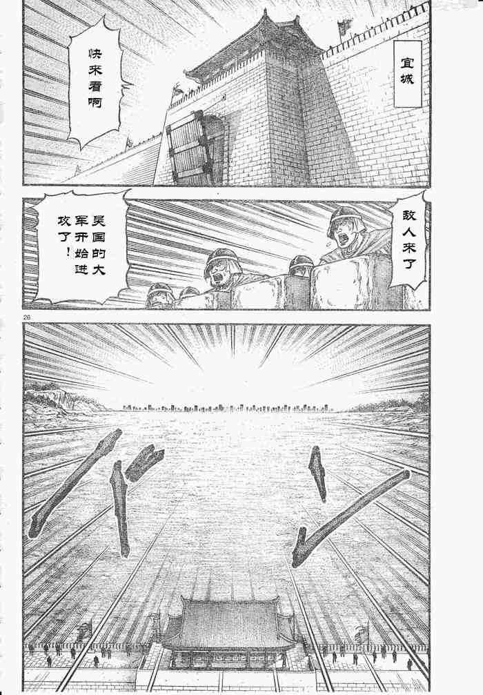 第175话