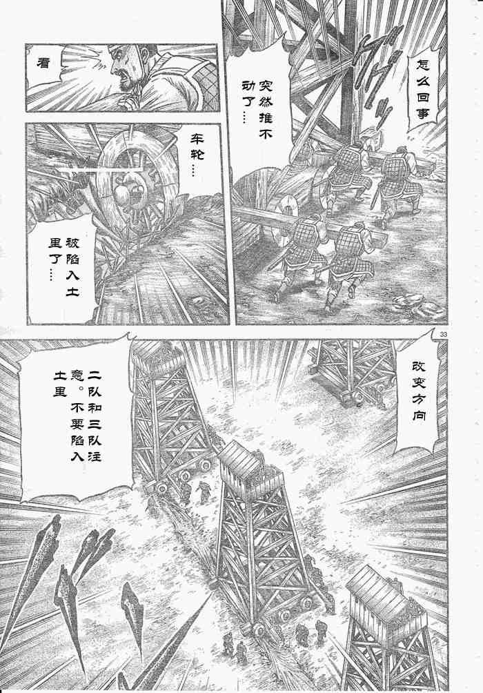 第175话