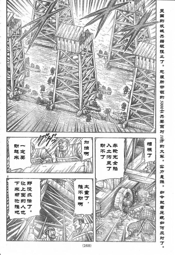 第176话