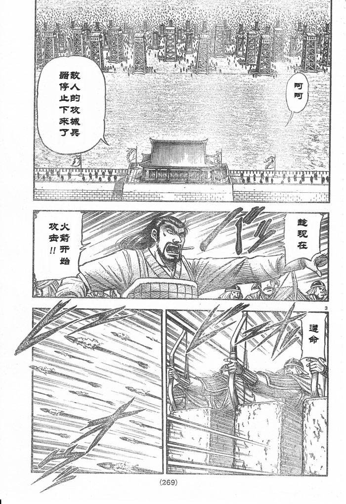 第176话