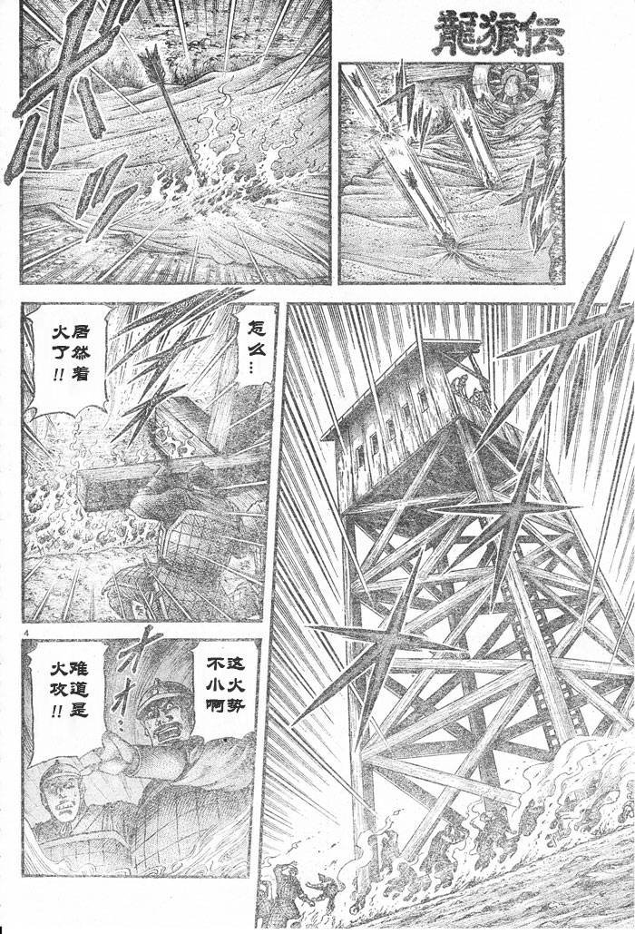 第176话