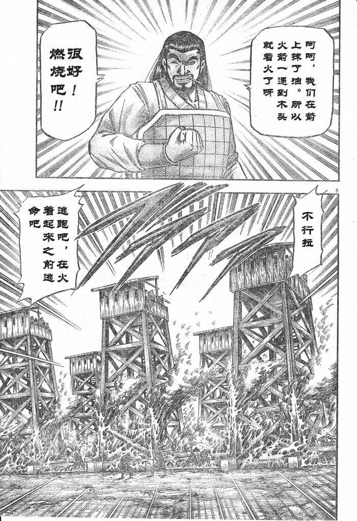 第176话