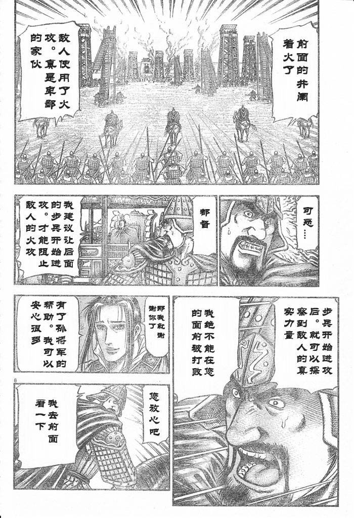 第176话