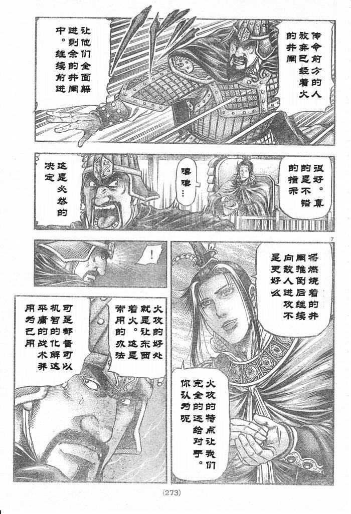 第176话