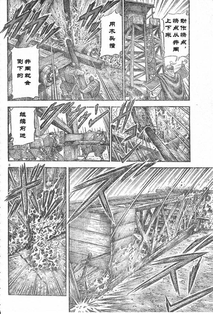第176话