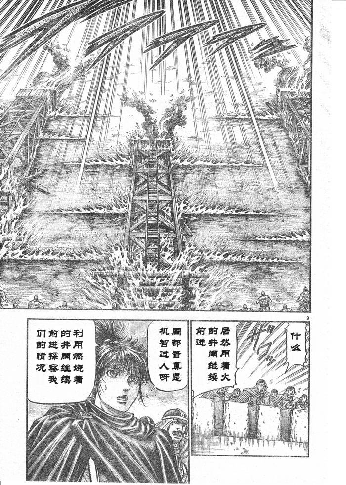 第176话