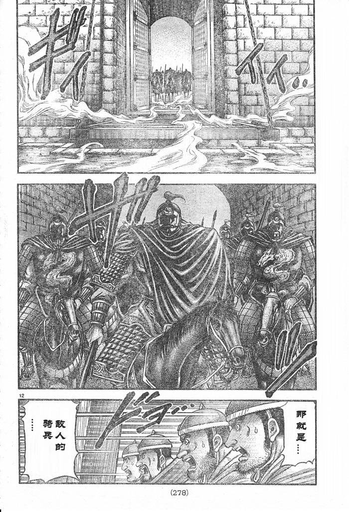 第176话