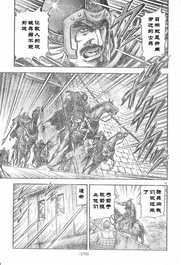 第176话