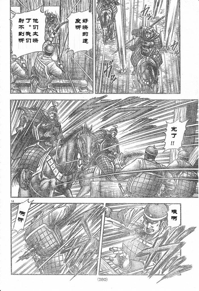 第176话